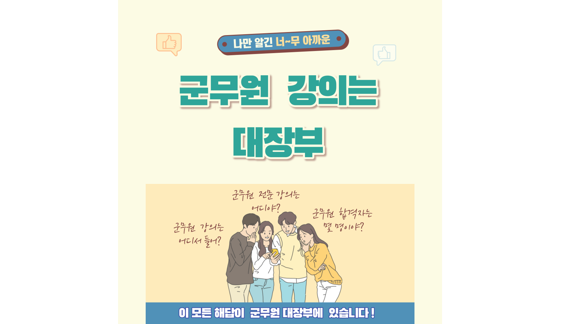 메인